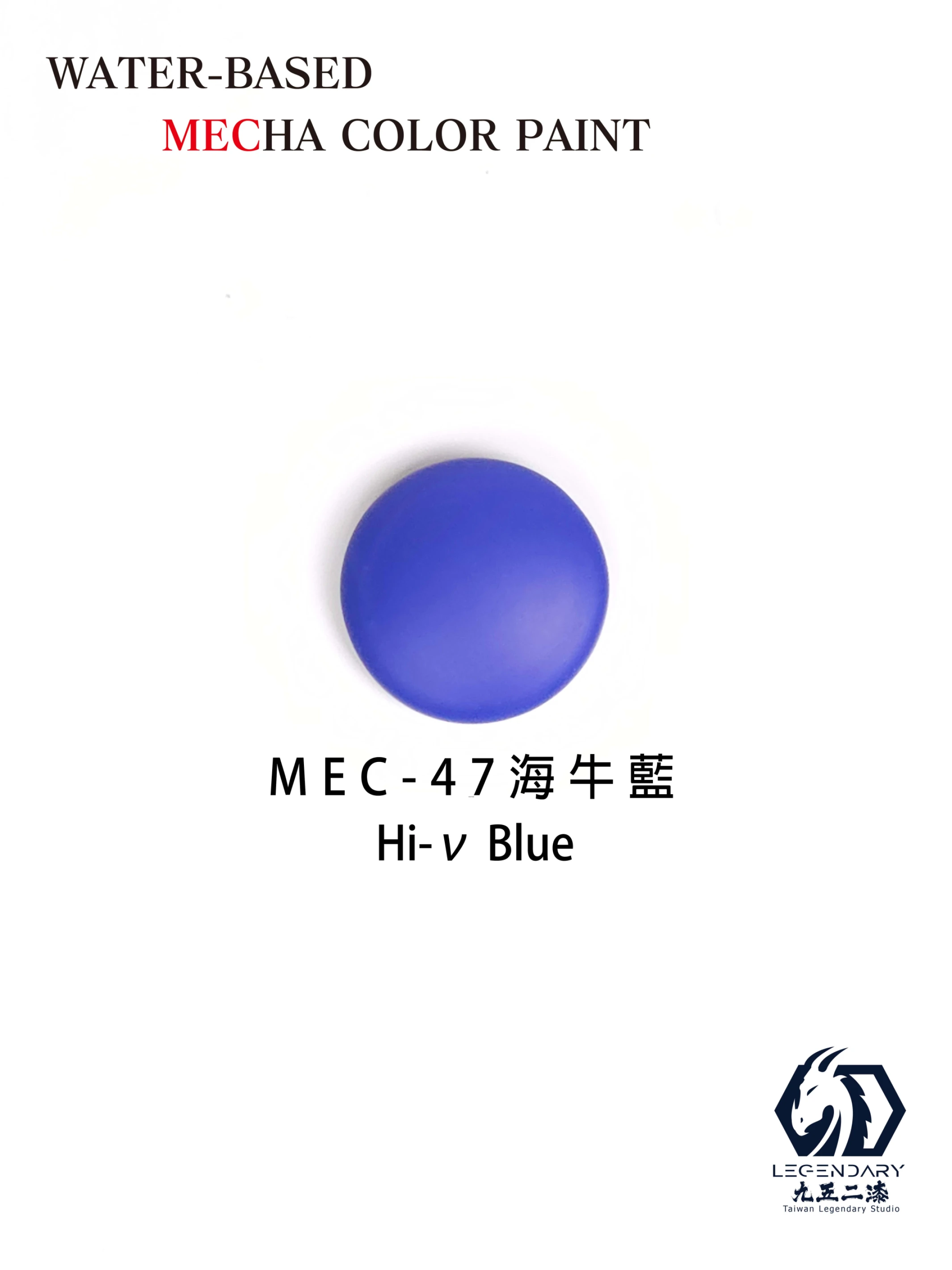 九五二漆 MEC-47 海牛藍 11ML
