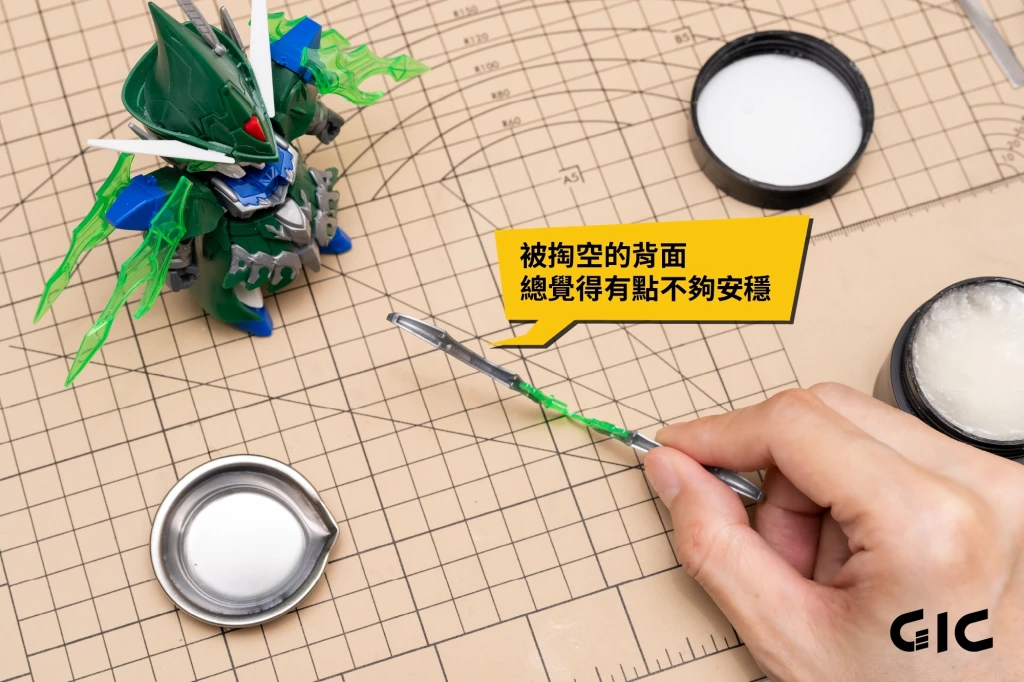 GIC TC-27 UV手電筒 (充電式)