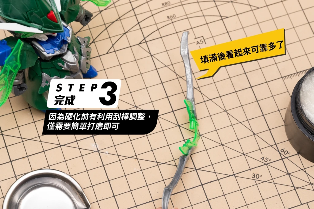 GIC TC-26 光固化UV黏土 40g