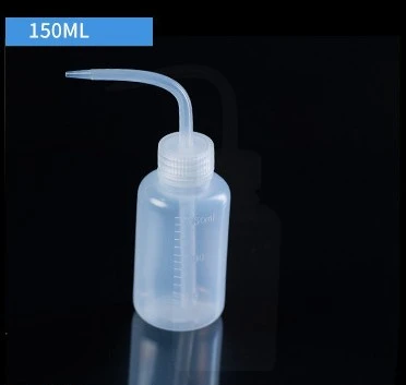 彎嘴清洗瓶 150ML/250ML/500ML