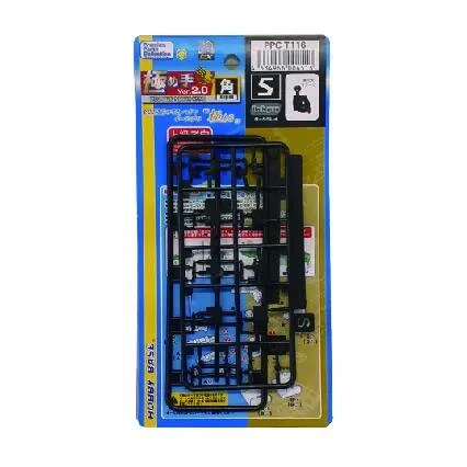 HOBBY BASE PPC-T116 關節技EX 極之手 2.0 角S 黑色  鋼彈用全可動手