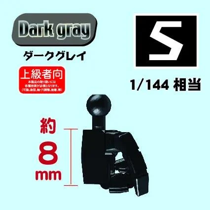 HOBBY BASE PPC-T116 關節技EX 極之手 2.0 角S 黑色  鋼彈用全可動手