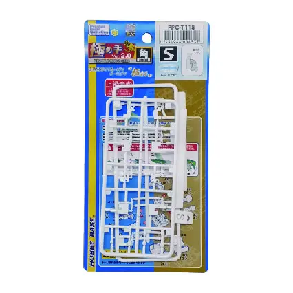 HOBBY BASE PPC-T118 關節技EX 極之手 2.0 角S 白色  鋼彈用全可動手