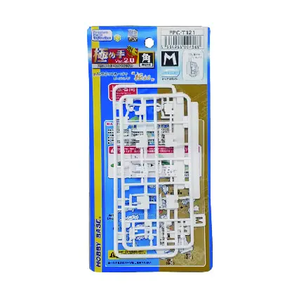HOBBY BASE PPC-T121 關節技EX 極之手 2.0 角M 白色 鋼彈用全可動手