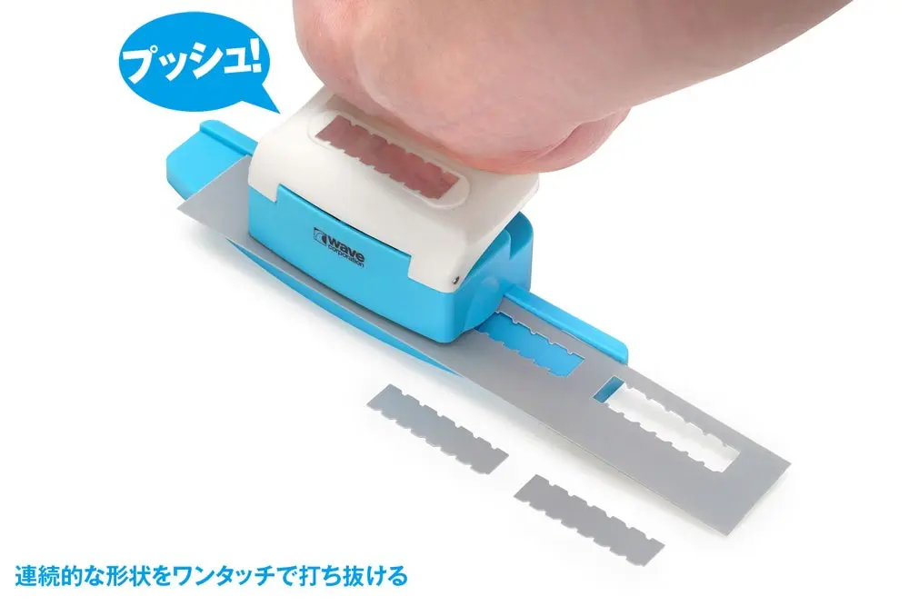 WAVE HT-493 細節打孔器 膠板打孔 台形/梯形 6號