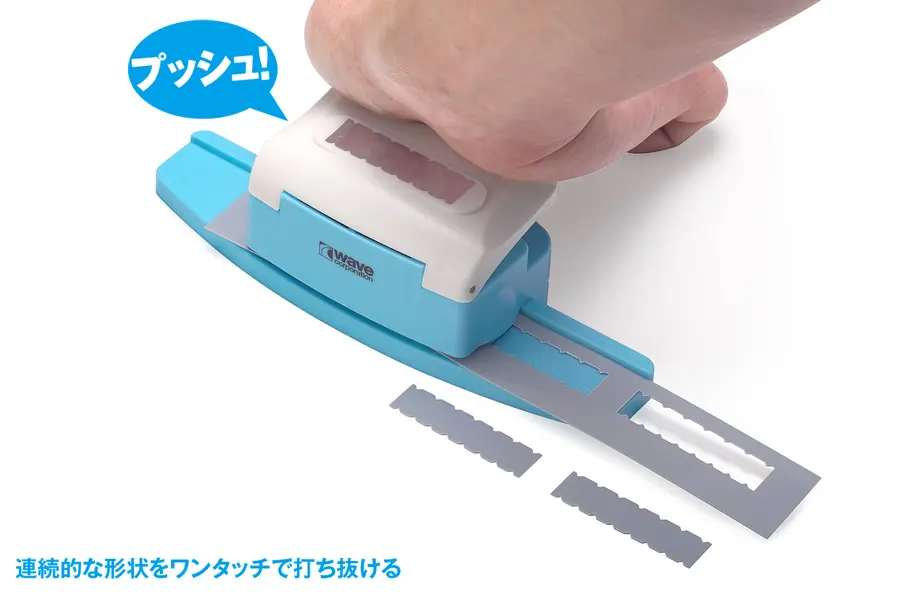 WAVE HT-469 細節打孔器 膠板打孔 台形/梯形 4號