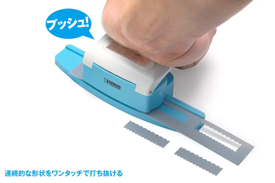 WAVE HT-468 細節打孔器 膠板打孔 台形/梯形 3號