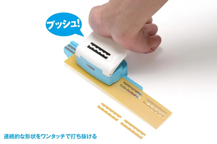 WAVE HT-466 細節打孔器 膠板打孔 台形/梯形 1號