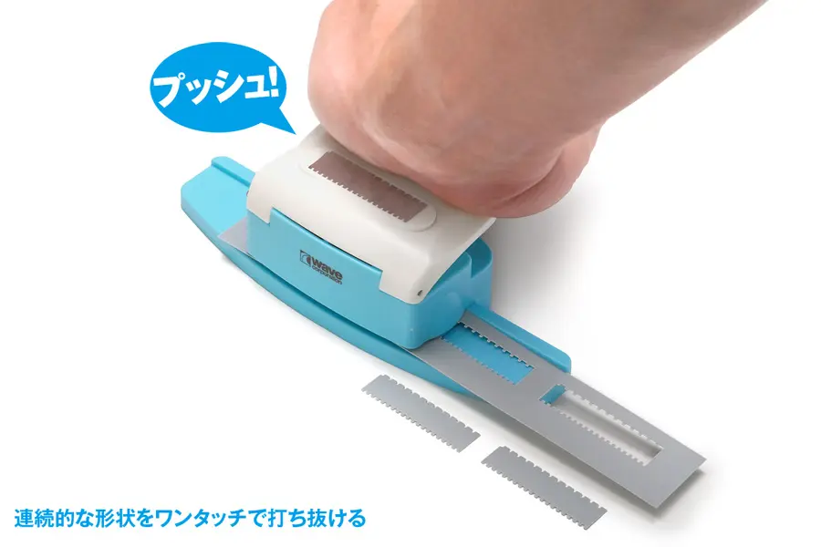 WAVE HT-438 細節打孔器 膠板打孔 四角系列 1mm/2mm