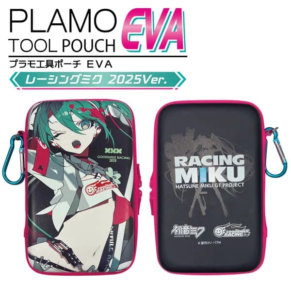 向上委員會 PMKJ-RM07 工具收納包 賽車初音2025 ver.