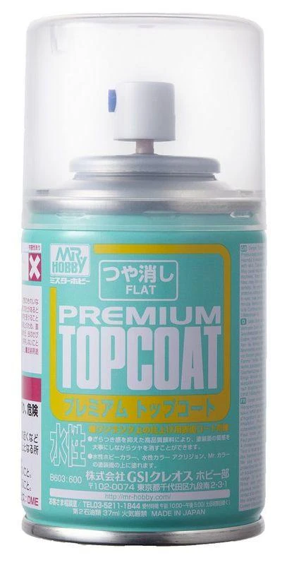 GUNZE 噴罐 B-603 B603 高級水性 消光透明保護漆 88ml