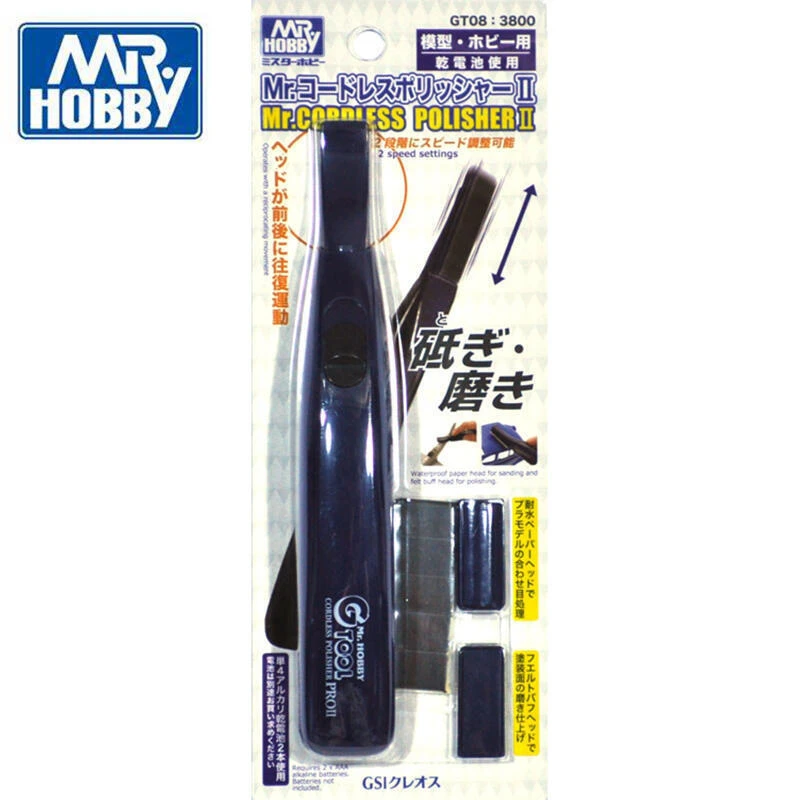 GUNZE GT-08 GT08 電動研磨機 打磨機 往復式 電池式