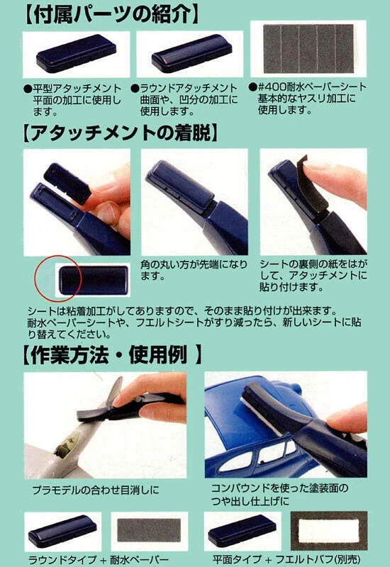 GUNZE GT-08 GT08 電動研磨機 打磨機 往復式 電池式