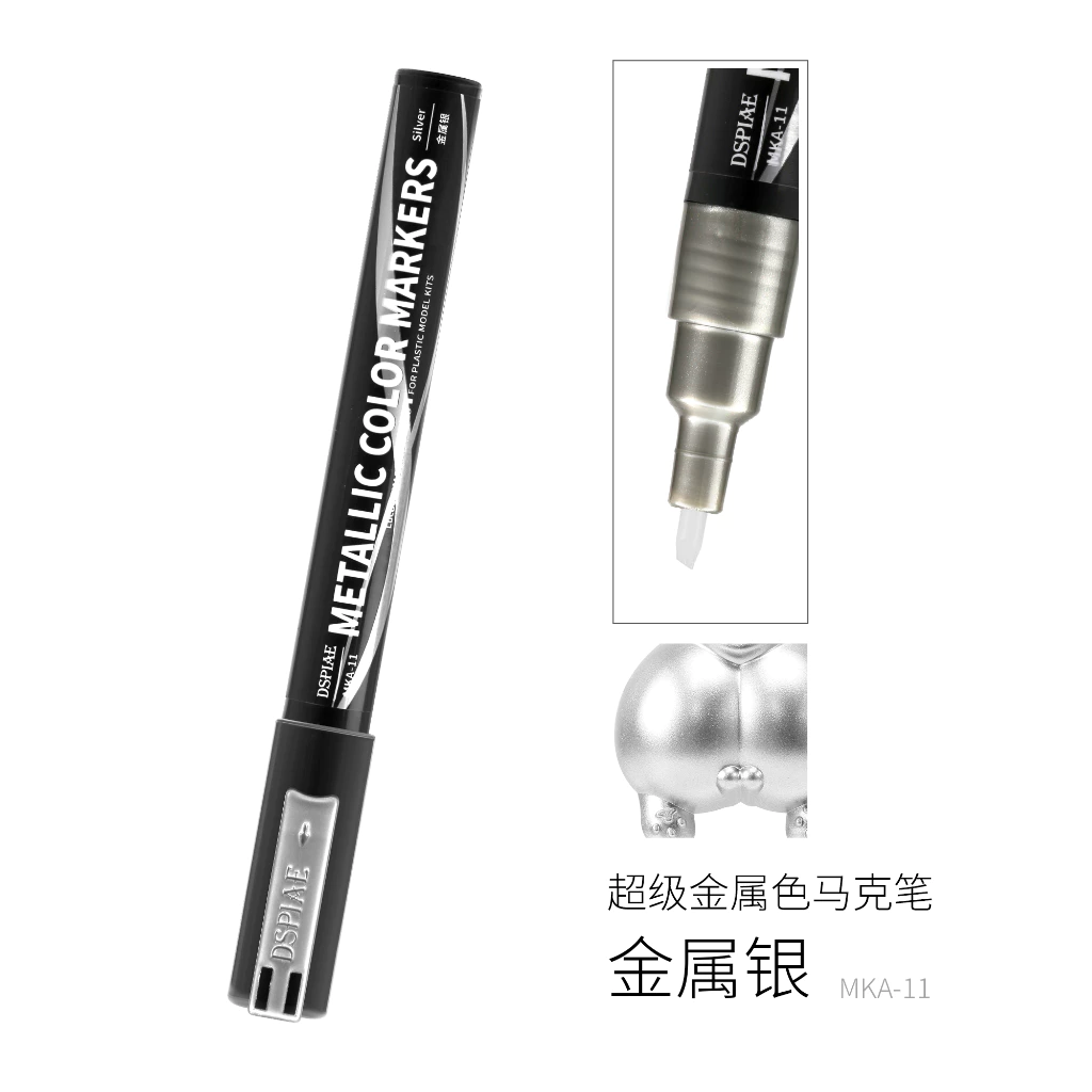 DSPIAE 迪斯派 MKA-11 超級金屬色 雙筆頭 麥克筆 馬克筆 金屬銀