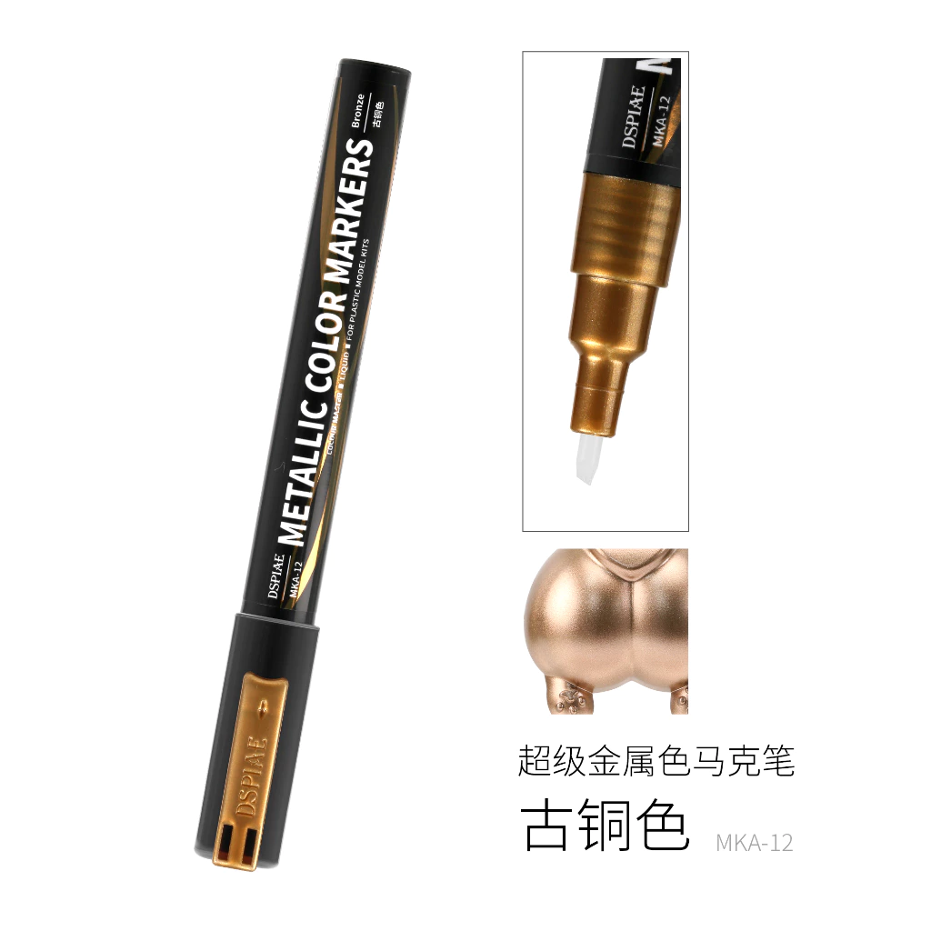 DSPIAE 迪斯派 MKA-12 超級金屬色 雙筆頭 麥克筆 馬克筆 古銅色