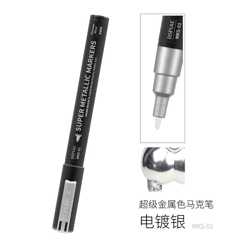 DSPIAE 迪斯派 MKS-01 超級金屬色 雙筆頭 麥克筆 馬克筆 電鍍銀