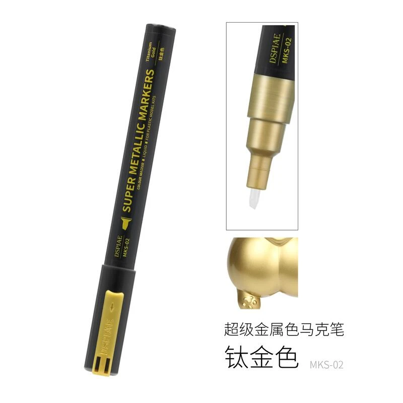 DSPIAE 迪斯派 MKS-02 超級金屬色 雙筆頭 麥克筆 馬克筆 鈦金色