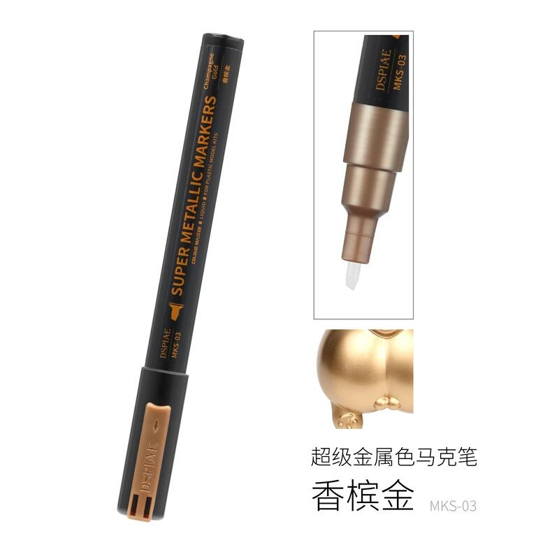 DSPIAE 迪斯派 MKS-03 超級金屬色 雙筆頭 麥克筆 馬克筆 香檳金