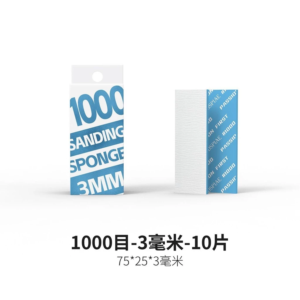 DSPIAE 迪斯派 XS3-1000 勁爽型海綿砂紙3mm #1000