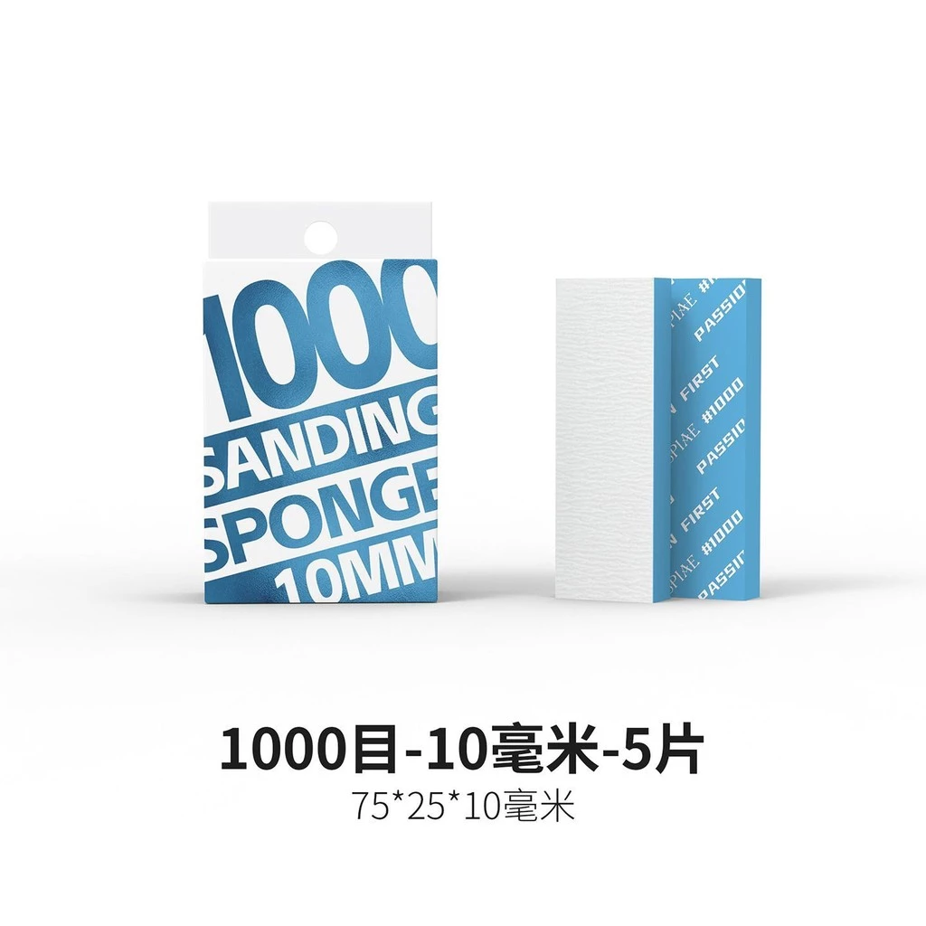 DSPIAE 迪斯派 XS10-1000 勁爽型海綿砂紙10mm #1000