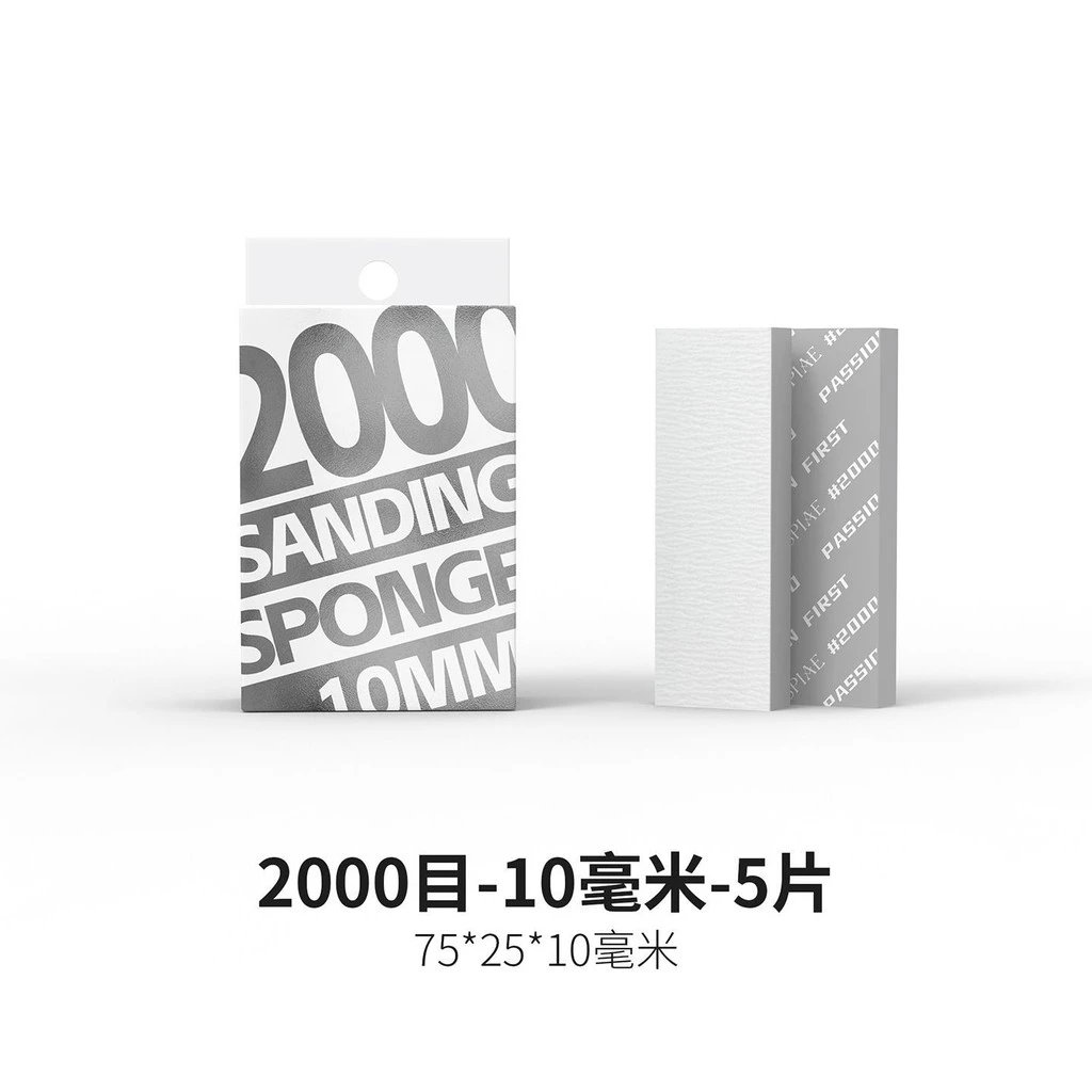 DSPIAE 迪斯派 XS10-2000 勁爽型海綿砂紙10mm #2000
