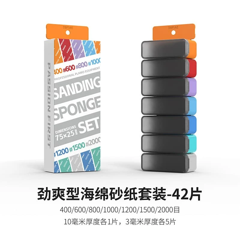 DSPIAE 迪斯派 XSS-S01 勁爽型海綿砂紙套裝 綜合套組(10mm各1片、3mm各5片)