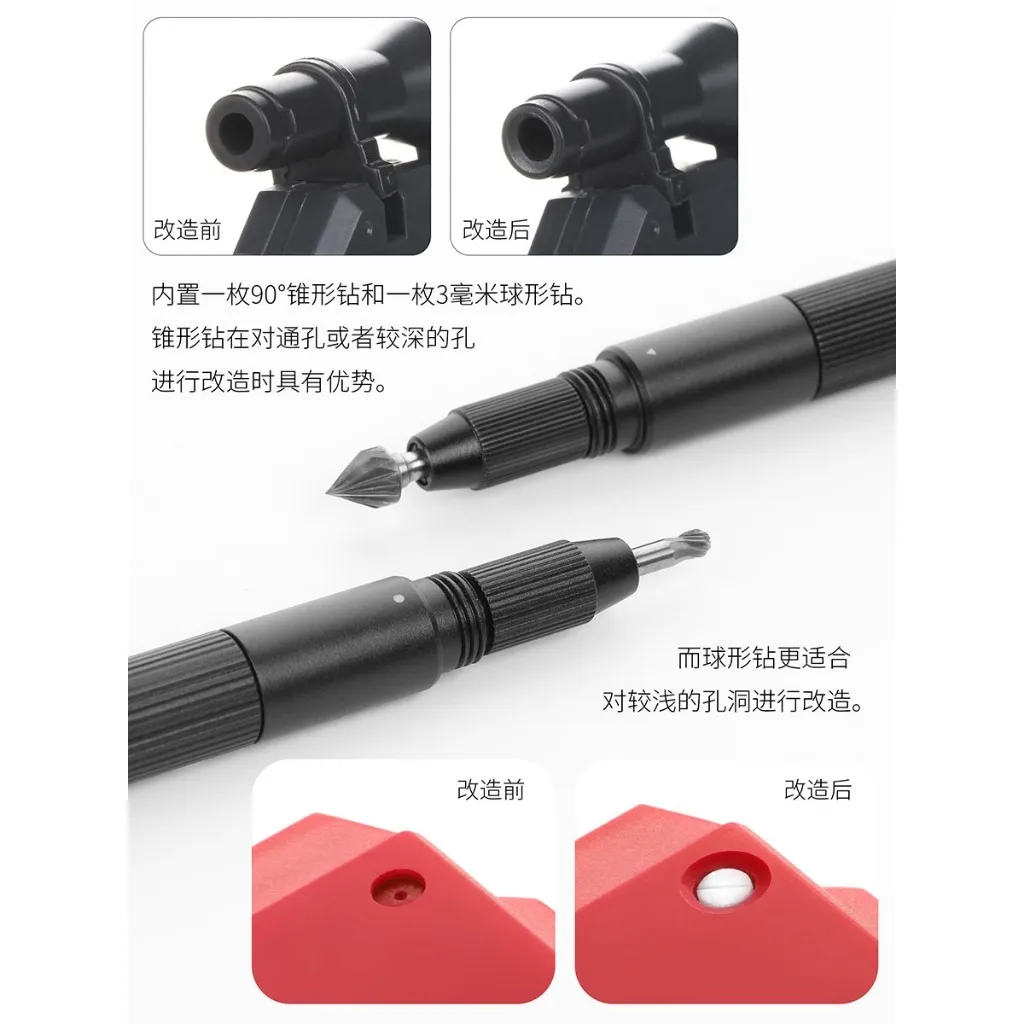 DSPIAE 迪斯派 AT-CT 倒角器(含錐形鑽、球形鑽、倒角刀片)