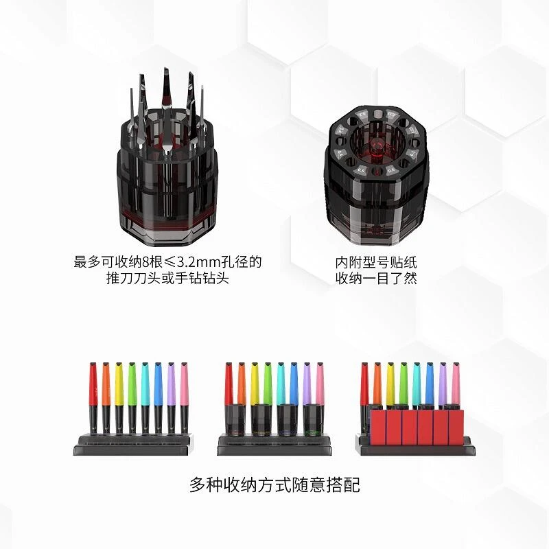 DSPIAE 迪斯派 PT-PR02 刀具收納倉-黃