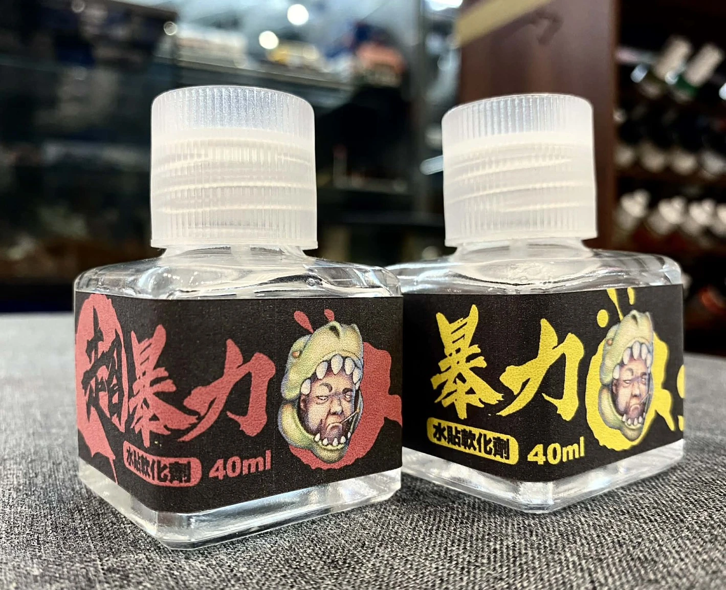 AREA51 方丈特調 暴力 / 超暴力水貼軟化劑 40ml