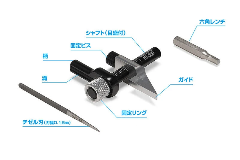 WAVE HT-580 微型刻刀專用 平行刻線輔助治具 (含0.15mm推刀x1)