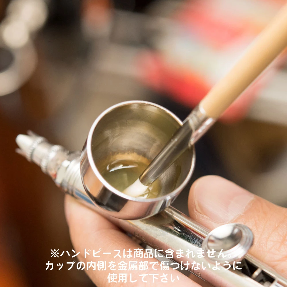 HIQ PARTS KM-WS 熊野筆 噴筆清洗專用刷