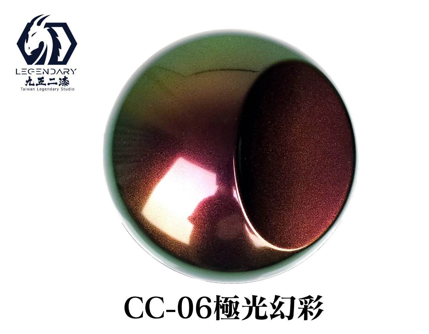 九五二漆 CC-06 極光幻彩 20ML