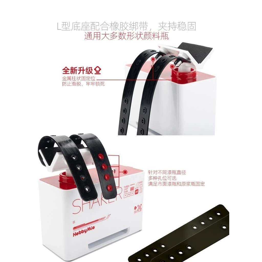 喵匠 顏料搖勻機 搖漆器