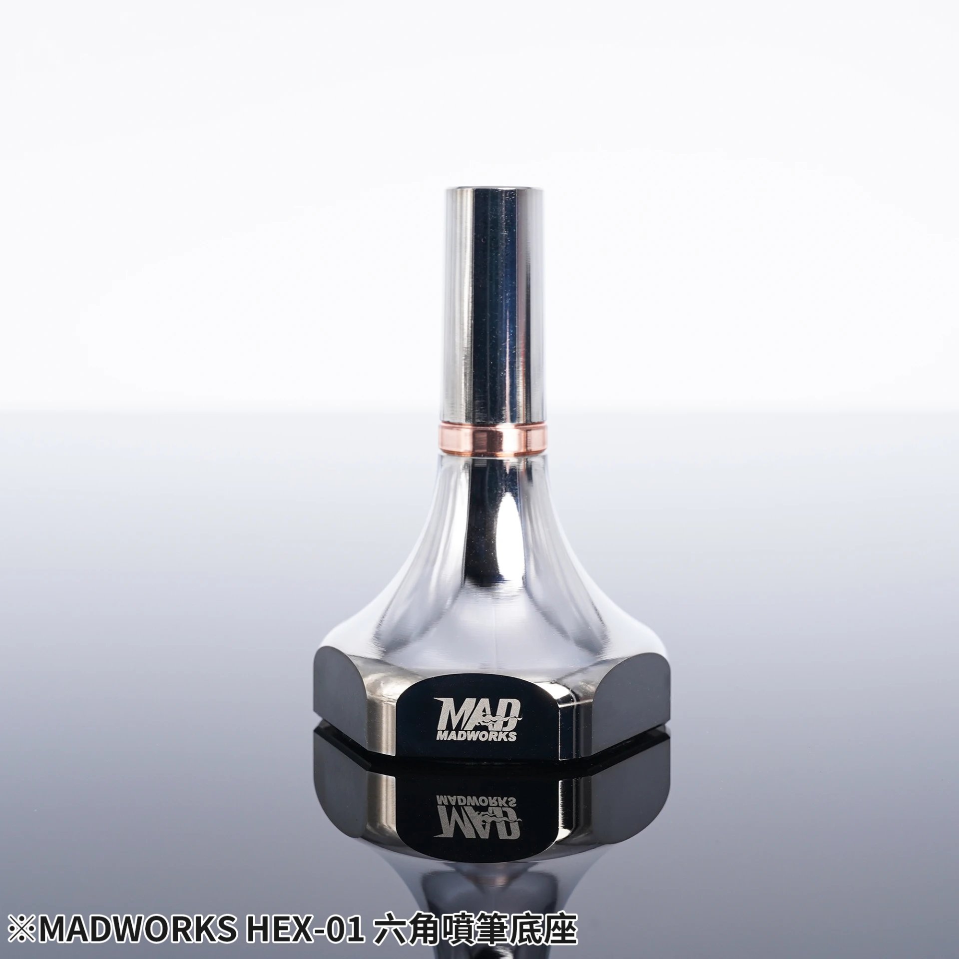 MADWORKS HEX-01 六角噴筆底座 1/8" 噴筆適用(不含展示圖內噴筆)