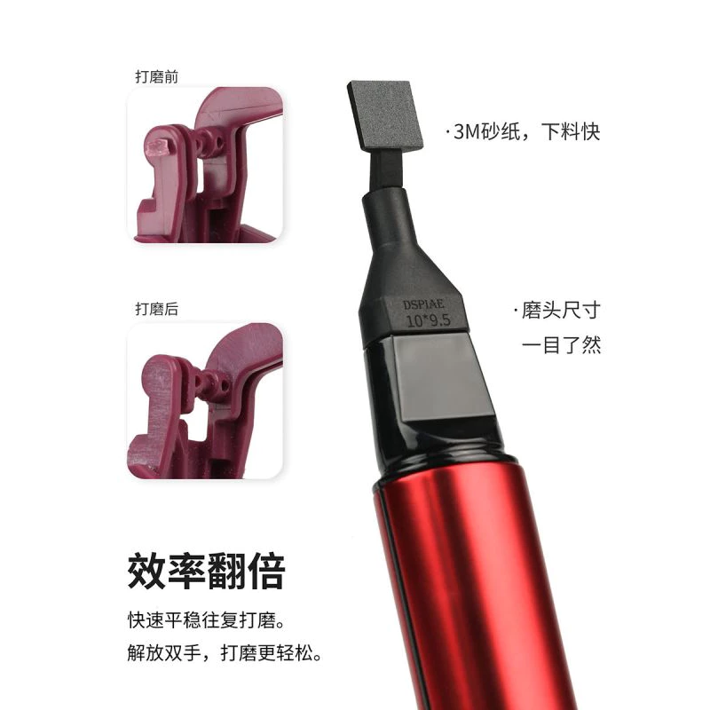 限量特價 DSPIAE 迪斯派 ES-A 往復式電動打磨筆 打磨機 殘影