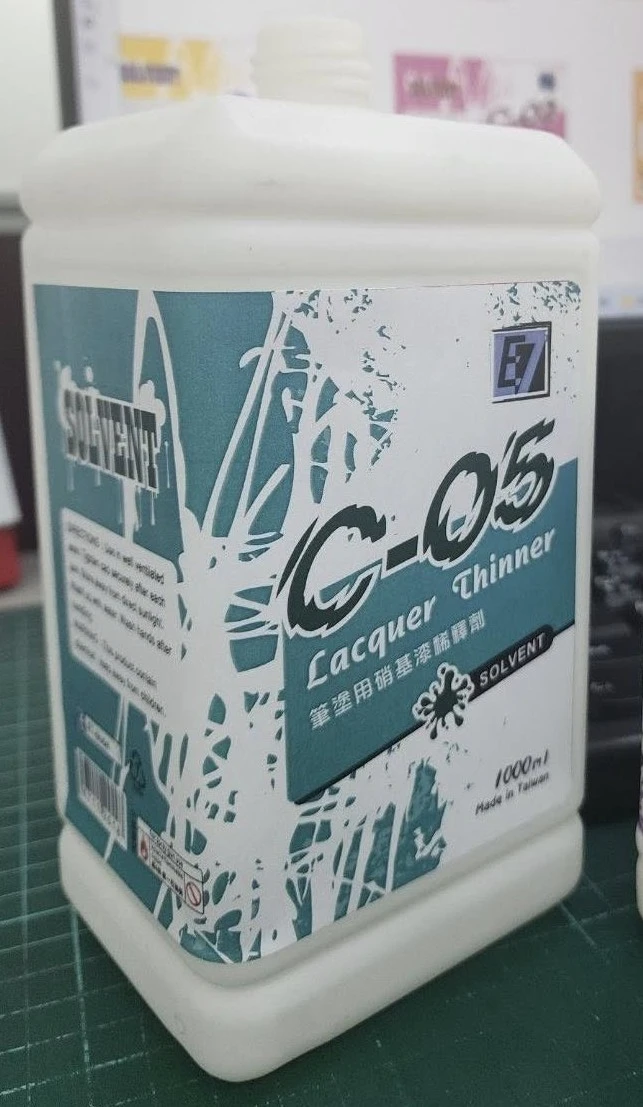 E7-COLOR C-05s C-05 模型專用筆塗硝基稀釋液 500/1000 ML