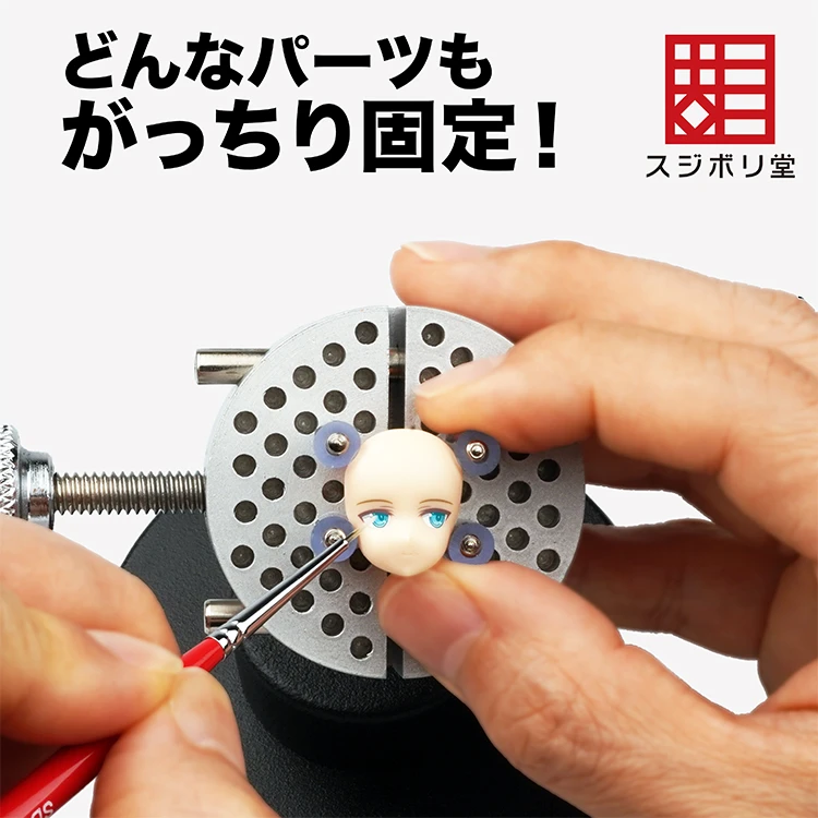 スジボリ堂 筋堀堂 完美夾台 SS MS-VI-0010 夾台 夾具 固定台 台鉗