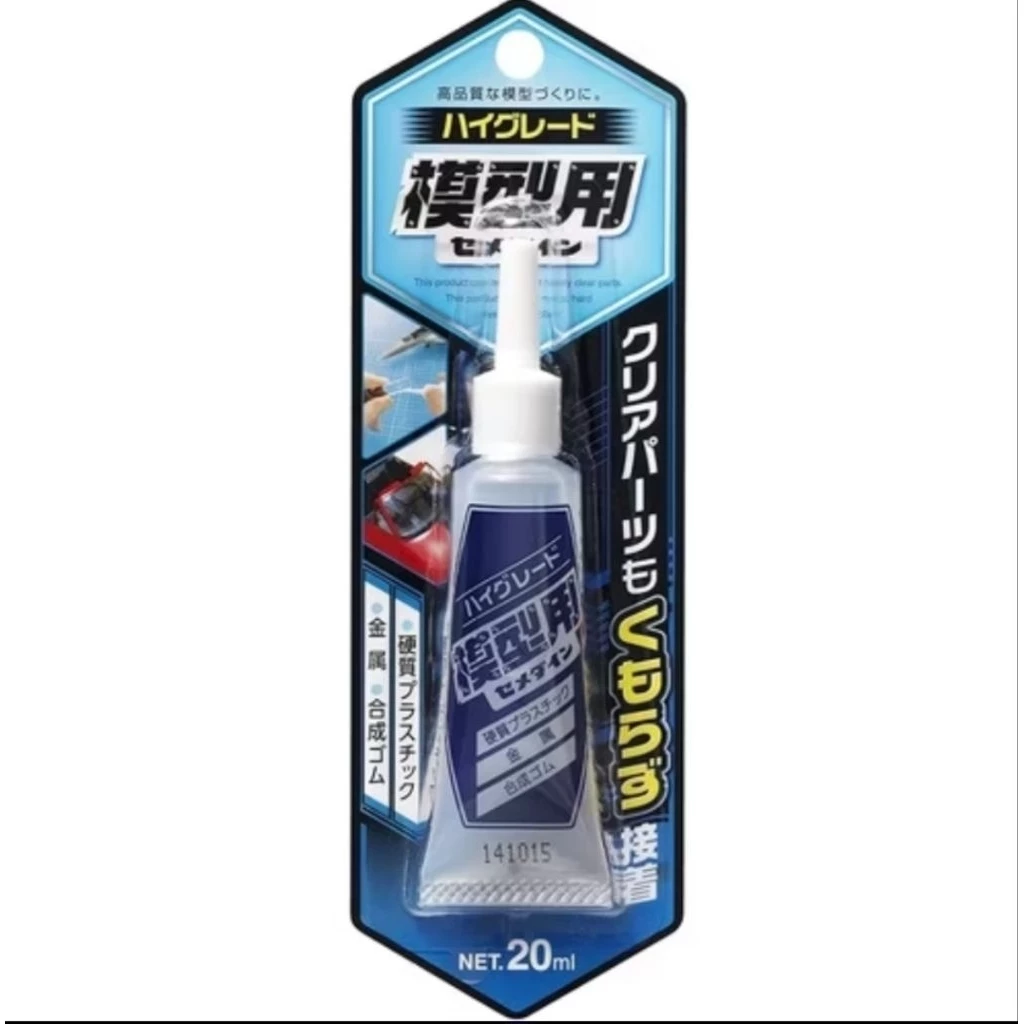 CEMEDINE 日本製 CA-089 模型膠水 20ml  高透明 不發白 透明零件適用 非瞬間膠水