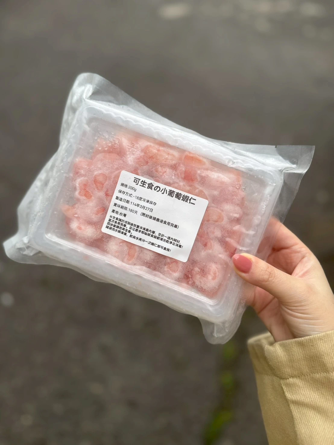 生食級葡萄蝦仁