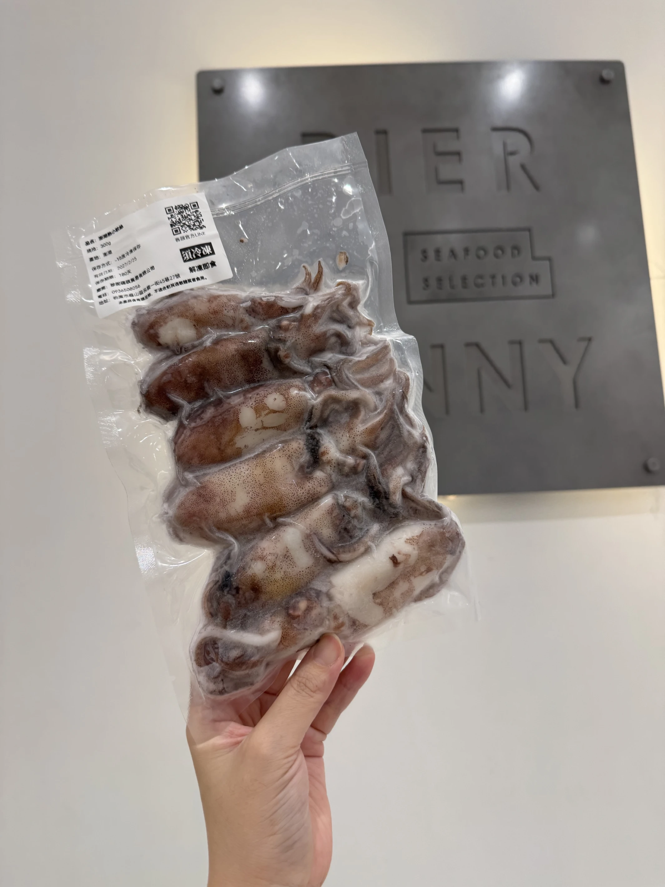 澎湖熟小軟絲