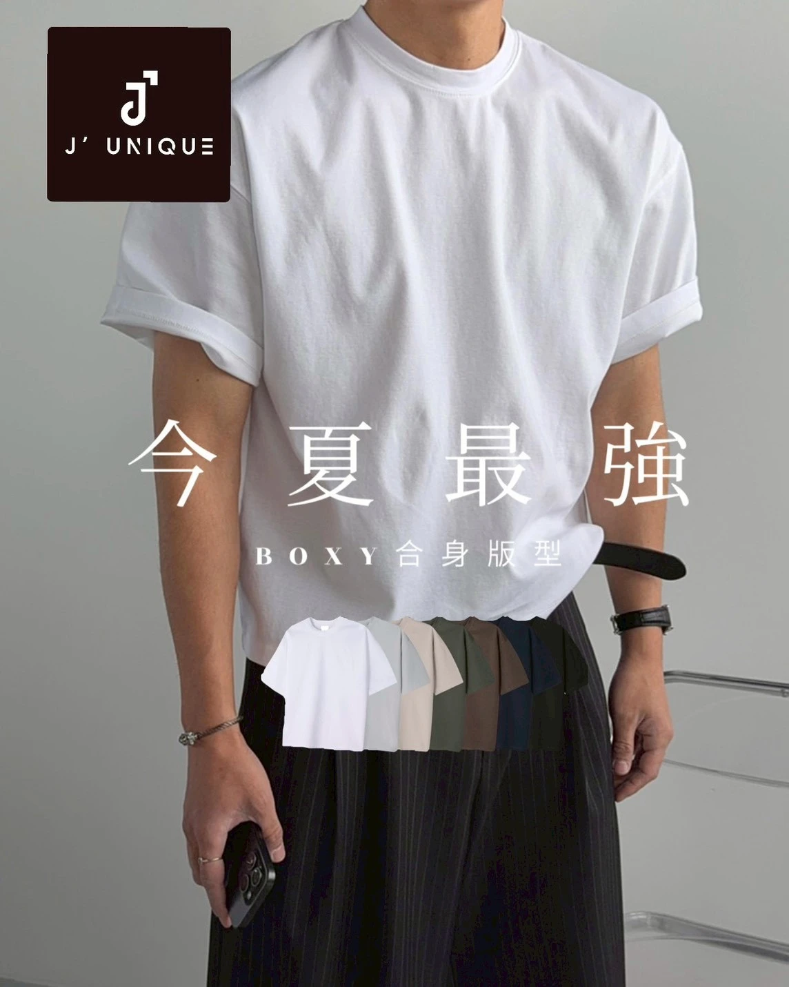 韓國BOXY合身短版T恤｜7色