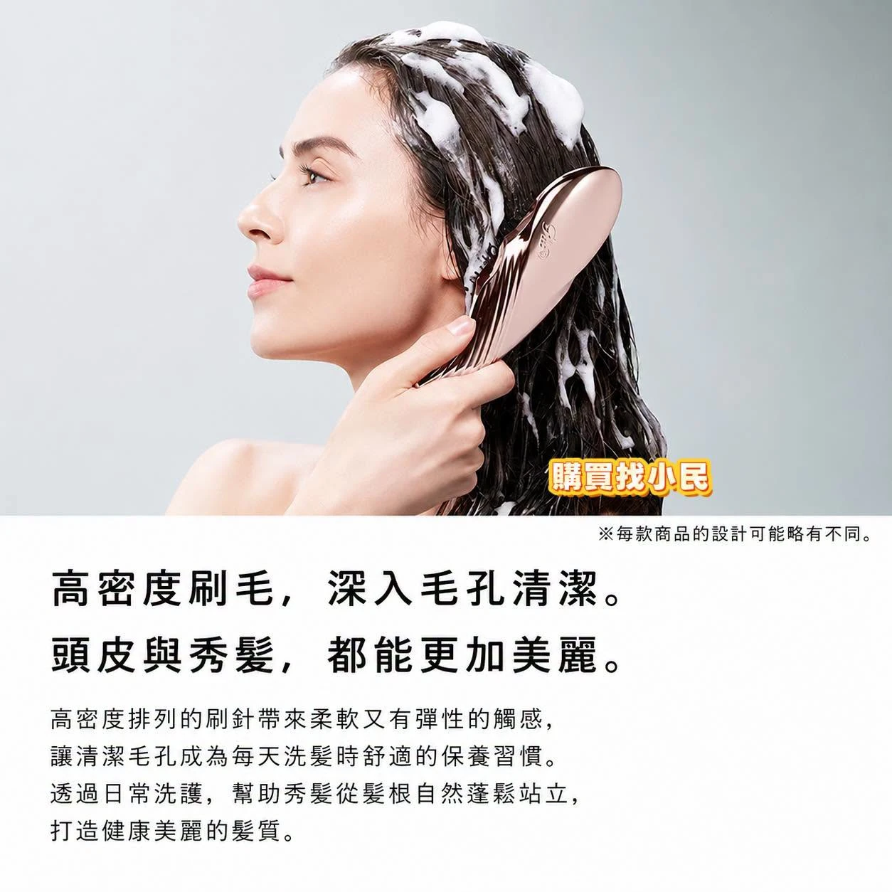 ReFa ION CARE BRUSH PREMIUM 柔淨雙效護髮梳