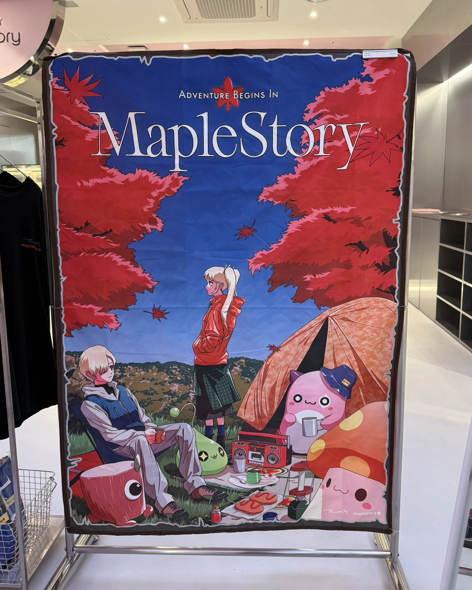 楓之谷 MapleStory x Tree13 聯名｜野餐墊