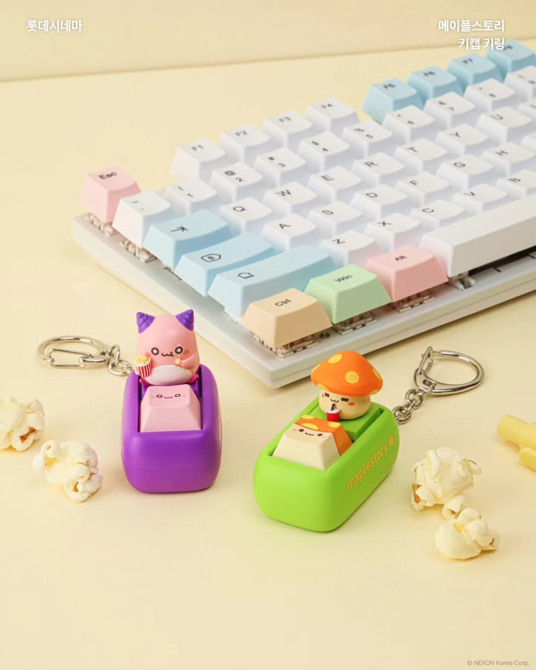 楓之谷 MapleStory｜電影院限定｜公仔鍵帽鑰匙圈