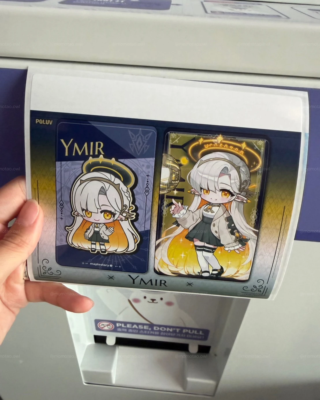 楓之谷 MapleStory｜電影院限定｜卡貼