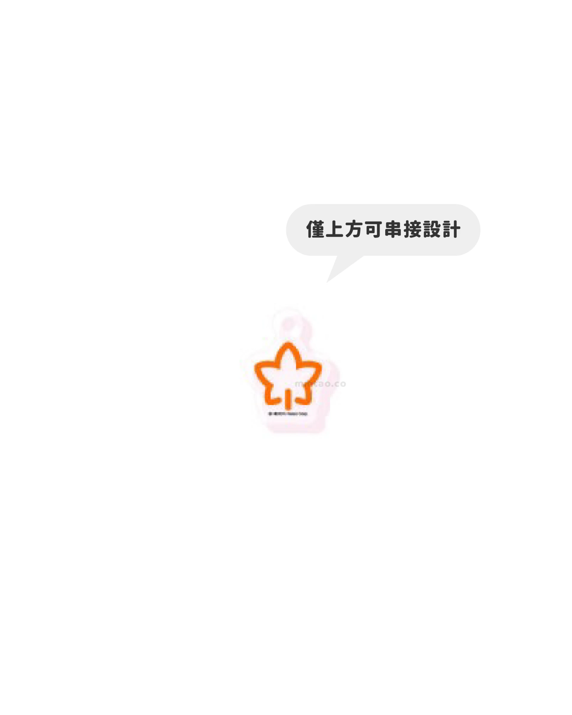 楓之谷 Maple AGIT｜串串壓克力鑰匙圈（楓葉）