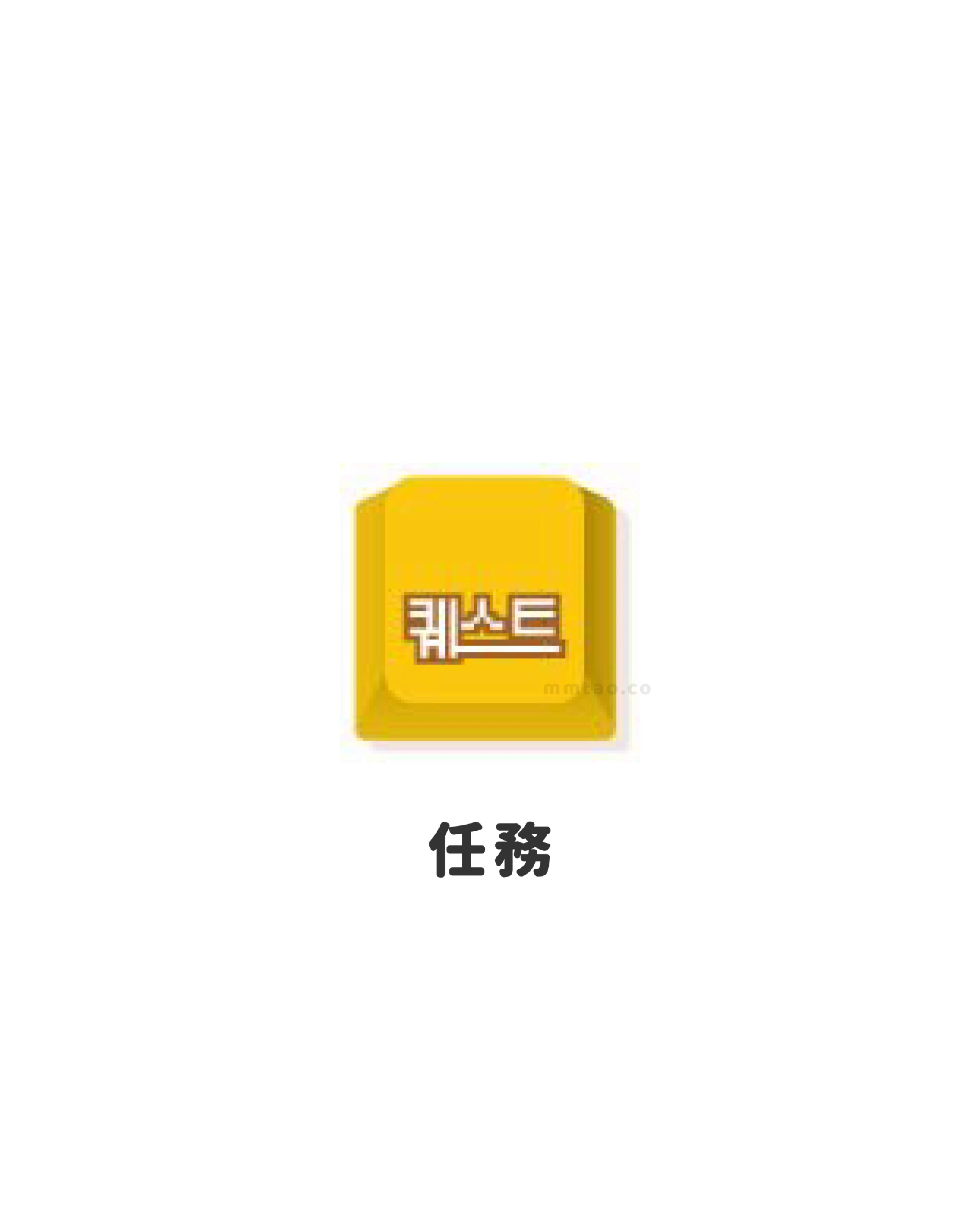 楓之谷 Maple AGIT｜鍵帽（韓文系列）