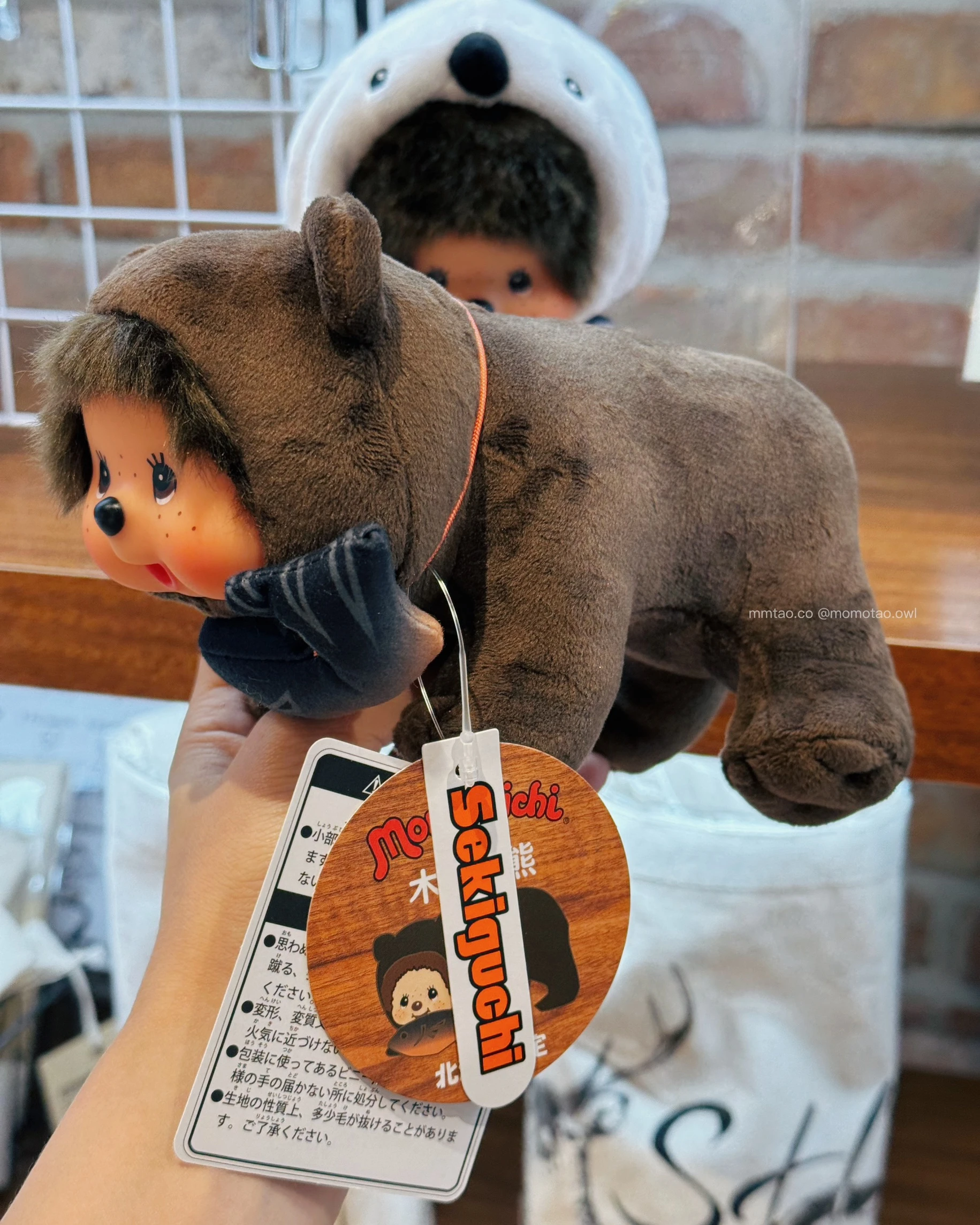 Monchhichi｜日本北海道限定 木雕熊
