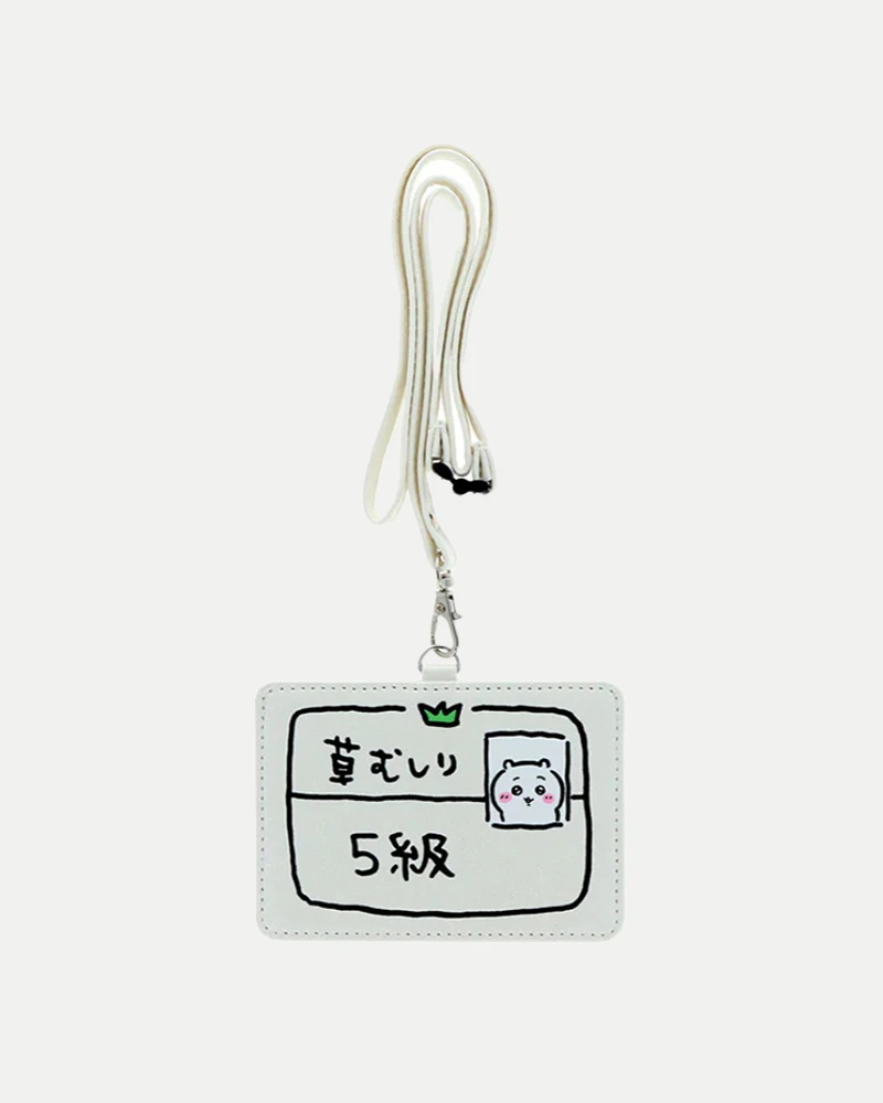 吉伊卡哇《5級除草證》吉伊卡片夾