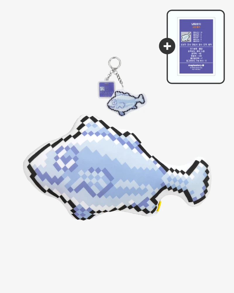 楓之谷 MapleStory｜冷凍金槍魚（涼感抱枕+娃娃鑰匙圈套組）